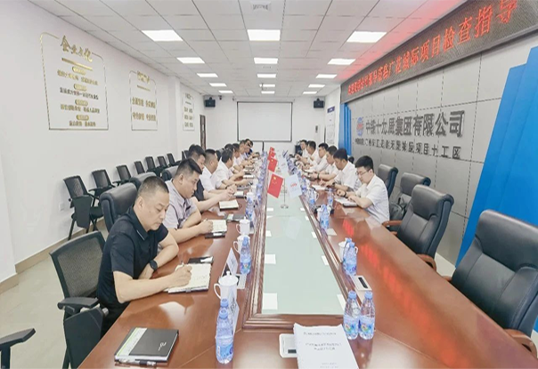 周冠南到广东片区项目调研并召开座谈会