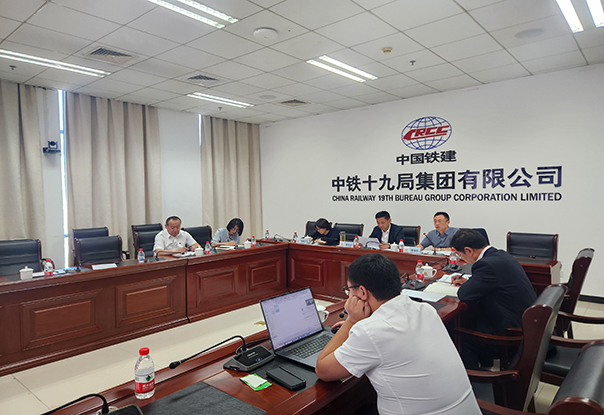 【价值创造 深化提升】供应链再提升！中铁十九局加速推进“三大采”