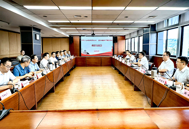 中铁十九局与重庆市地质矿产勘查开发局举行会谈